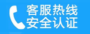 朝阳区大屯家用空调售后电话_家用空调售后维修中心